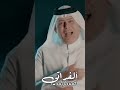 رعد الناصري جديد