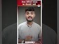 Scam Alert | ટેક્સ્ટ મેસેજમાં આવતા આ કોડવર્ડને જાણો | Sandesh News