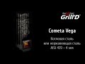 Банная печь Grill'D Cometa Vega принцип работы и модификации в одном видео.