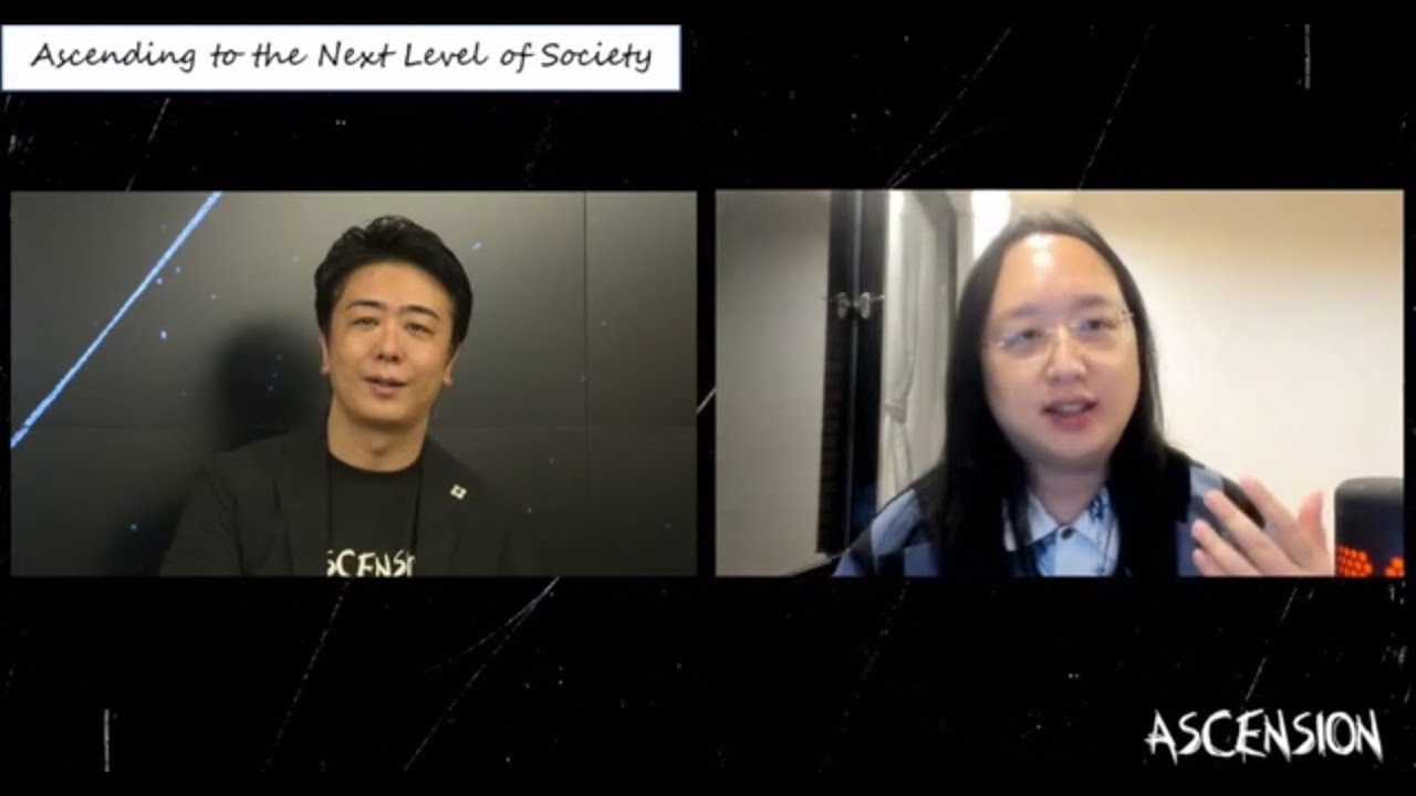 【ASCENSION 2020】 台湾デジタル担当大臣オードリー・タン氏×福岡市長高島宗一郎スペシャルセッション「次元上昇を目指して」～日本語ver～