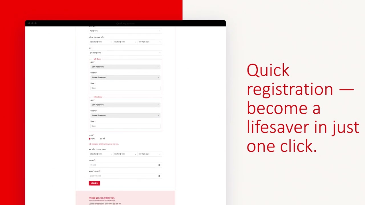 Blood Donor Search Platform with Laravel | RoktoBondhu Case Study