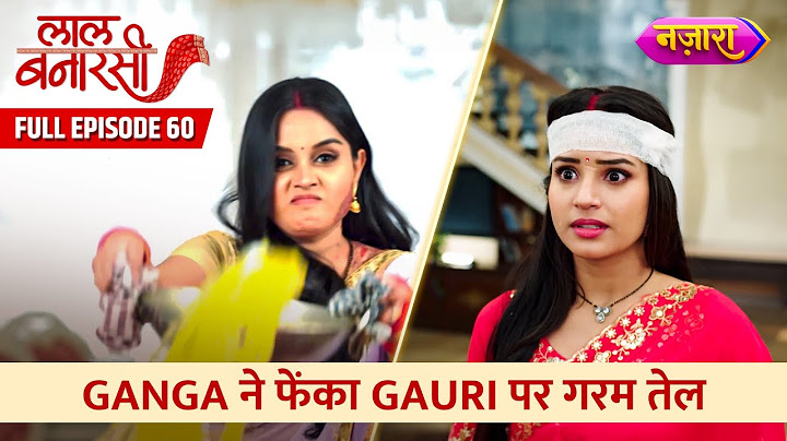 Ganga Ne Pheka Gauri Par Garam Tel | Full Episode -60 | Laal Banarasi | Hindi TV Serial | Nazara TV
