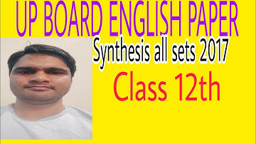 Synthesis | Up board Class- 12th  English paper 2017 | Up board English paper synthesis all sets2017