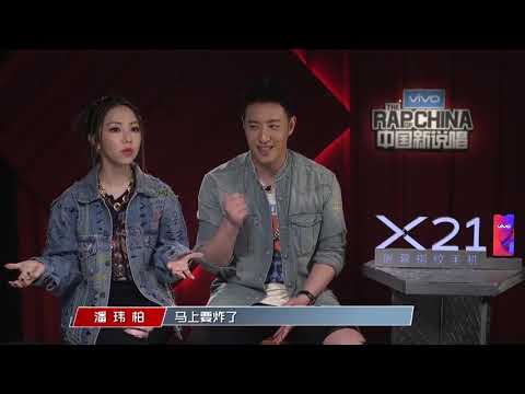 《中國新說唱》The Rap of China 揭秘：鄧紫棋幫隊員寫Hook？擔心隊員表現親自指導