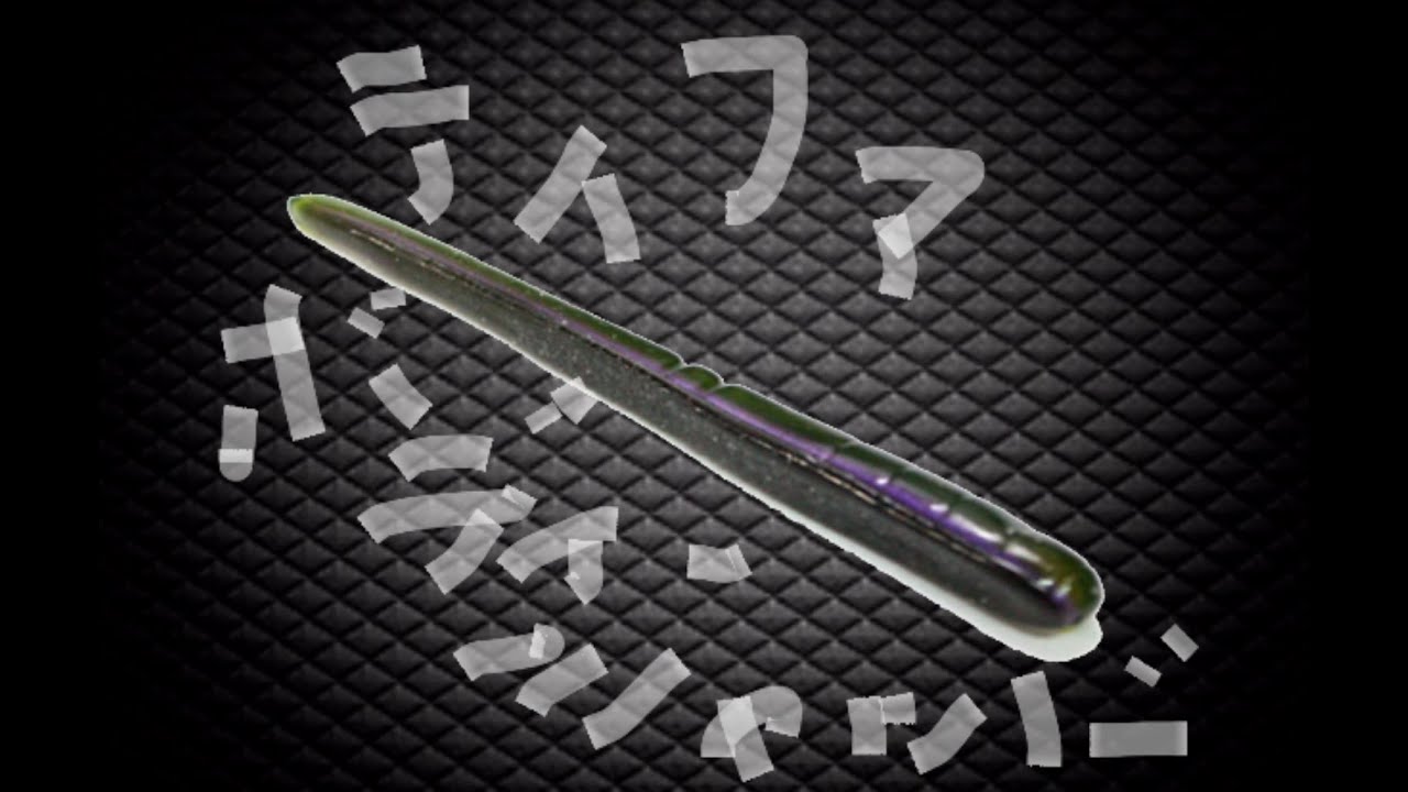 ティファ ボディーシャッド.mp4 - YouTube