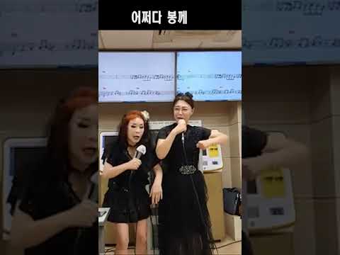 어쩌다봉께 &amp;quot;<strong>마당놀이</strong> 슈퍼스타 뺑덕이&amp;quot;2024년10월2일~10월6일 강서스카이 아트홀 공연문의   031-923-0381