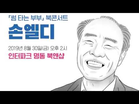 영상썸네일