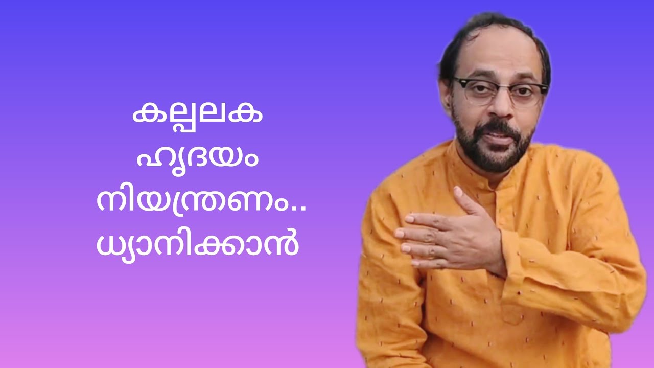 അവനോടുള്ള അകൽച്ച മാറേണ്ടതുണ്ട് 