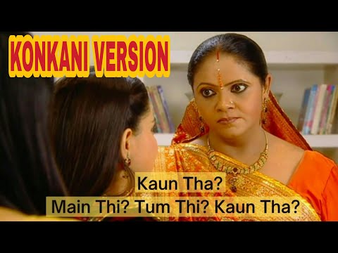 Rasode me Kon tha | KONKANI VERSION|