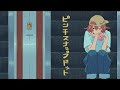 「ピンチスナップドット」 初音ミク