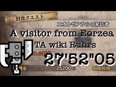 9 エオルゼアからの来訪者 Wikiルール スラッシュアックス 27 52 05 Behemoth Switchaxe Solo Youtube 9 エオルゼアからの来訪者 Wikiルール スラッシュアックス 27 52 05 Behemoth Switchaxe Solo Youtube