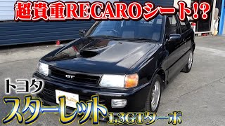 【TOYOTAスターレット1 3】今人気のお宝級の一台。この状態のものは珍しい！！！