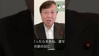 幽霊に取り憑かれ、骨折と院内感染で7回手術 https://www.youtube.com/live/zX0OsmUE9I4?si=Ttg0CmU74zwEqJyW