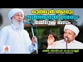        sameer ashraf kattampally  cm madavoor media