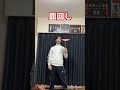 皿回し 皿回さない