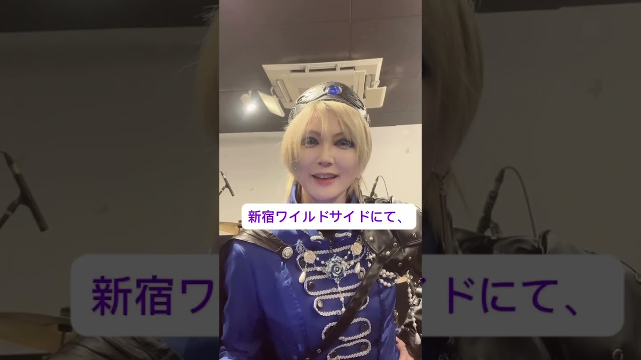 12/18(木)、新宿ワイルドサイドで森主サットンの誕生日ワンマンライブやります！ ぜひお越しください♪#japanesemetal #新宿