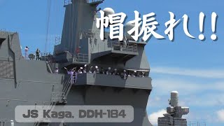護衛艦かが 別府国際観光港 出港⚓️　いずも型護衛艦 2番艦 《 JS Kaga, DDH-184 》 @BeppuJapan