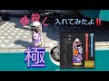【トレーラー運転手】 #50   DPFドットコム 煤殺し極入れてみたよ