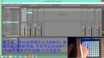 SmartPad Video Demo Chinese