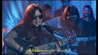 ဝန - အနီးဆုံးလူ [ MV]
