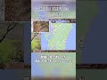 日本のランダムな視点を10秒で当てます！/ ARPZJ NMPZ 10s #geoguessr #ジオゲッサー #ゆっくり解説 #ゆっくり実況