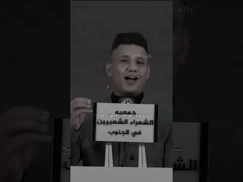 راح متعمد نساها شعر ذواقه اكسبلور حلات شعر شعبي عراقي الشعرالشعبي شعر عراقي اقتباسات لايك ستوريات