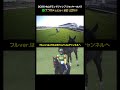 【ジョッキーカメラ×レース映像】2026年中山グランドジャンプ 草野太郎騎手 #shorts |JRA公式