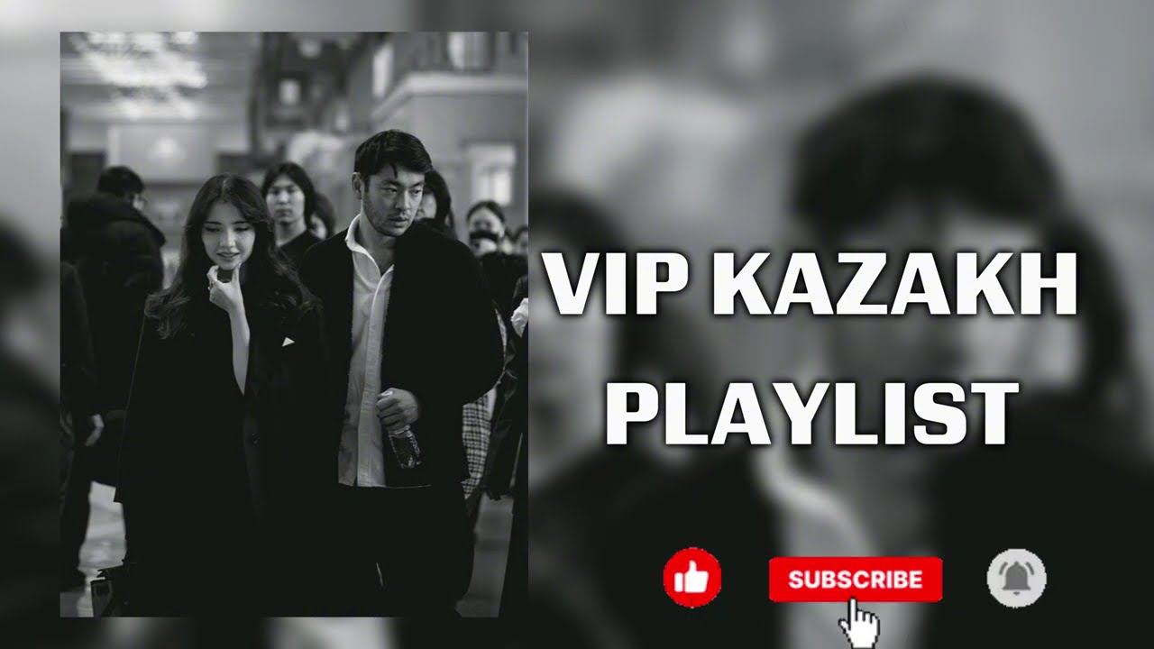 Плейлист для Вип Казахов 🎧❤️‍🔥 | Playlist for Vip Kazakh 🇰🇿 (KLaus Remix)