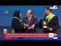 الرئيس السيسي يكرم عددا من أسر الشهداء ومصابي العمليات الحربية خلال احتفالات مصر بيوم الشهيد