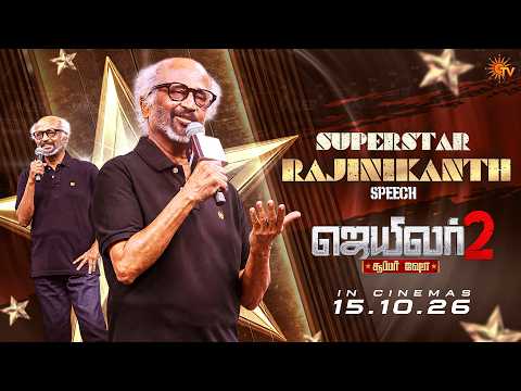 Superstar Rajinikanth Speech🔥 | Jailer 2 Super Show | Sun TV