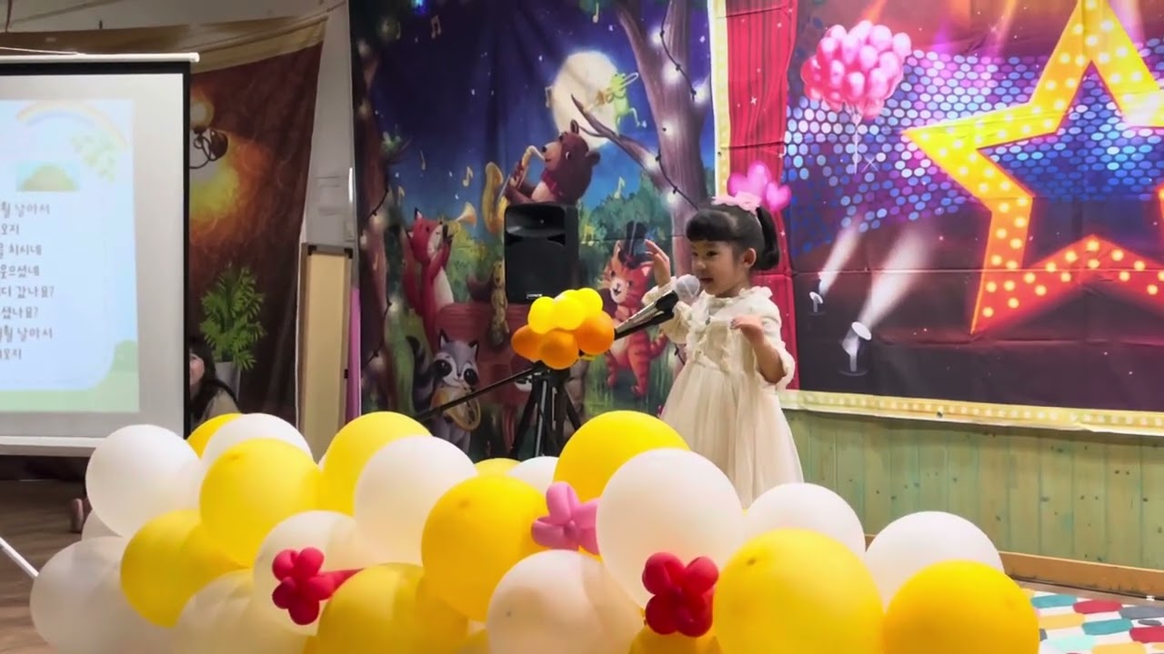 제니스유치원 신수아 동요발표회