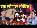 Don’t Start a Company in India Until You Watch This: Legal & Compliance Checklist