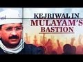 Kejriwal's Jhadu Chalao Yatra enters