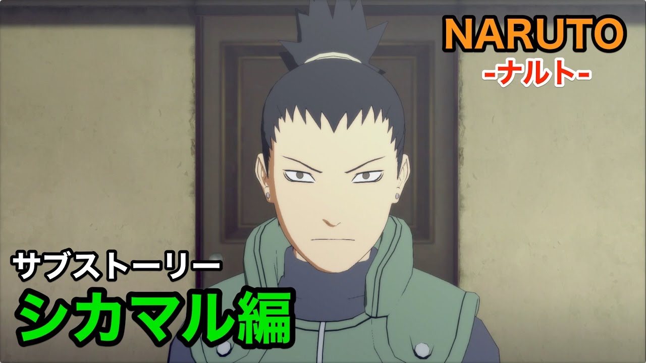 NARUTO-ナルト-】シカマル編 木ノ葉新緑篇#1 巡回の一歩 【サブ