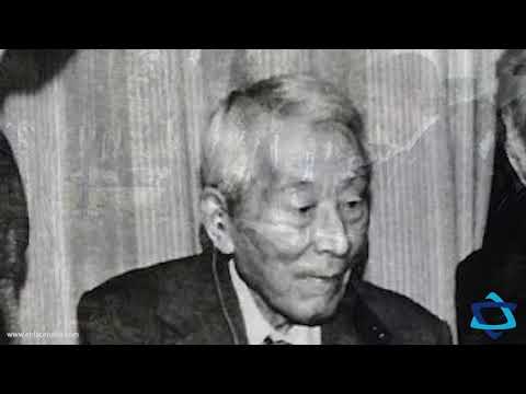 Video: ¿Cuál es el significado de sugihara?