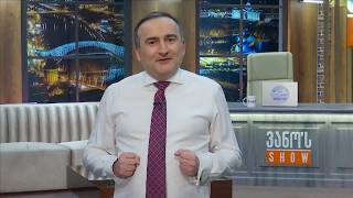 დღეს, 2200 საათზე ვანოს შოუ
