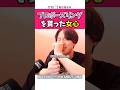 このプロポーズどう思う?? #プロポーズリング #婚約指輪 #モテテク