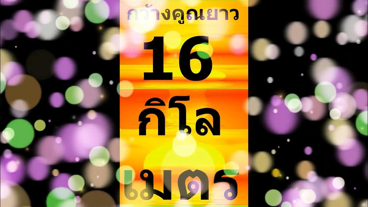 10EP.ขุมทรัพย์ทั้ง4ของพระพุทธเจ้า-อ นิติThailand+ - YouTube