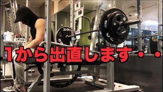 【筋トレ】悲報・力が無くなりました。1から出直します・・