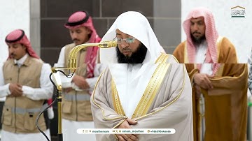 صلاة المغرب من الحرم المكي للشيخ بدر التركي | سورة الغاشية كاملة | السبت 21 جمادى الأولى 1446هـ