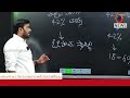Qnews today #qnews #telugu