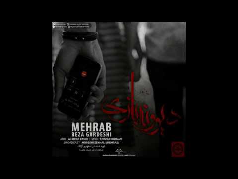 آهنگ جدید مهراب به اسم دیوونه بازی