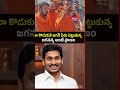 #ysjagan❤️🇸🇱#ysrcp #ycpparty #ycp #singanamala #ysrcp #ysrcongress #ysrcp #ysjagan #love #ysr#ysrcp