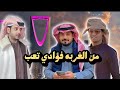 حصريا شيلة من الغربه فؤادي تعب أداء المنشد عبيد الدوعني كلمات الشاعر سالم باحقينه حصريا شيلة من الغربه فؤادي تعب أداء المنشد عبيد الدوعني كلمات الشاعر سالم باحقينه
