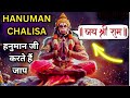 Powerful hanuman chant  boost your spirit with this sacred song hanumansong hanumanchalisafast