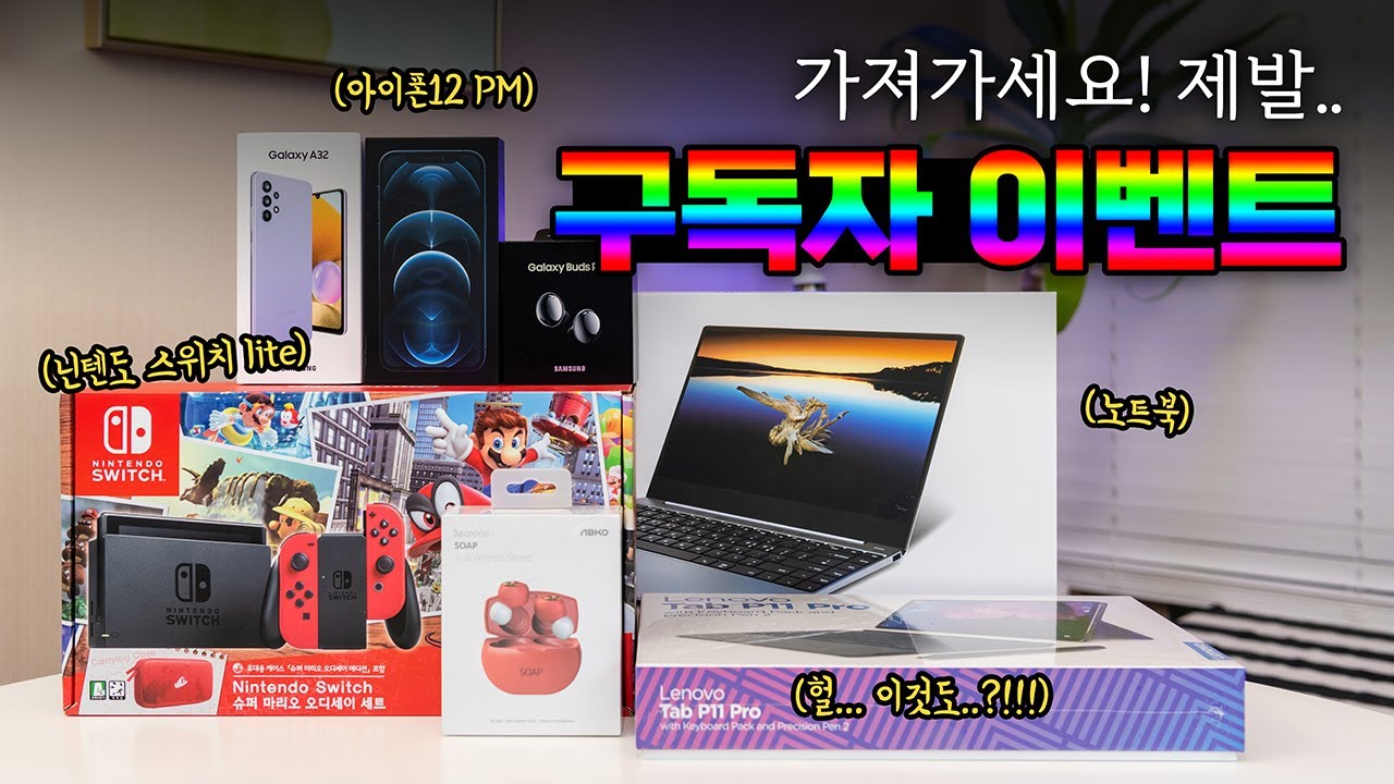 가져가세요! 제발.. | 마감