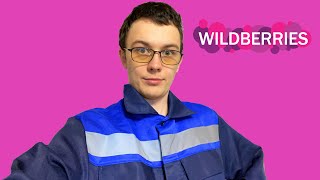 Купил Рабочий Костюм С Вайлдбериз За 700 Рублей