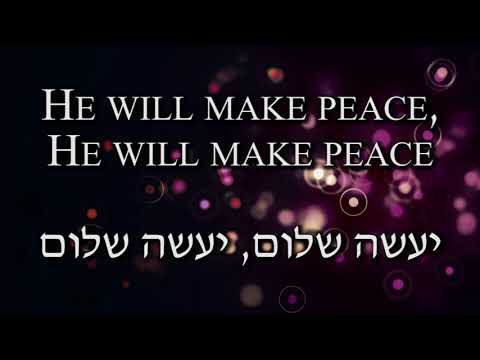 Oseh Shalom