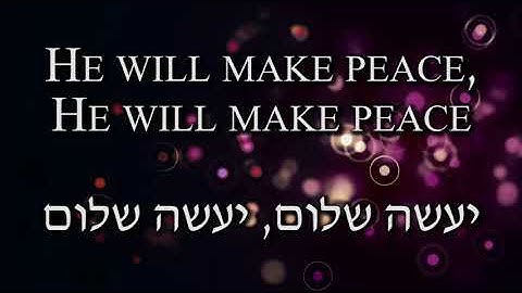 Thumbnail of Oseh Shalom