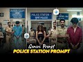Google Gemini Police Station Prompt | Police Station Arrest Prompt | Trending Gemini Police Station